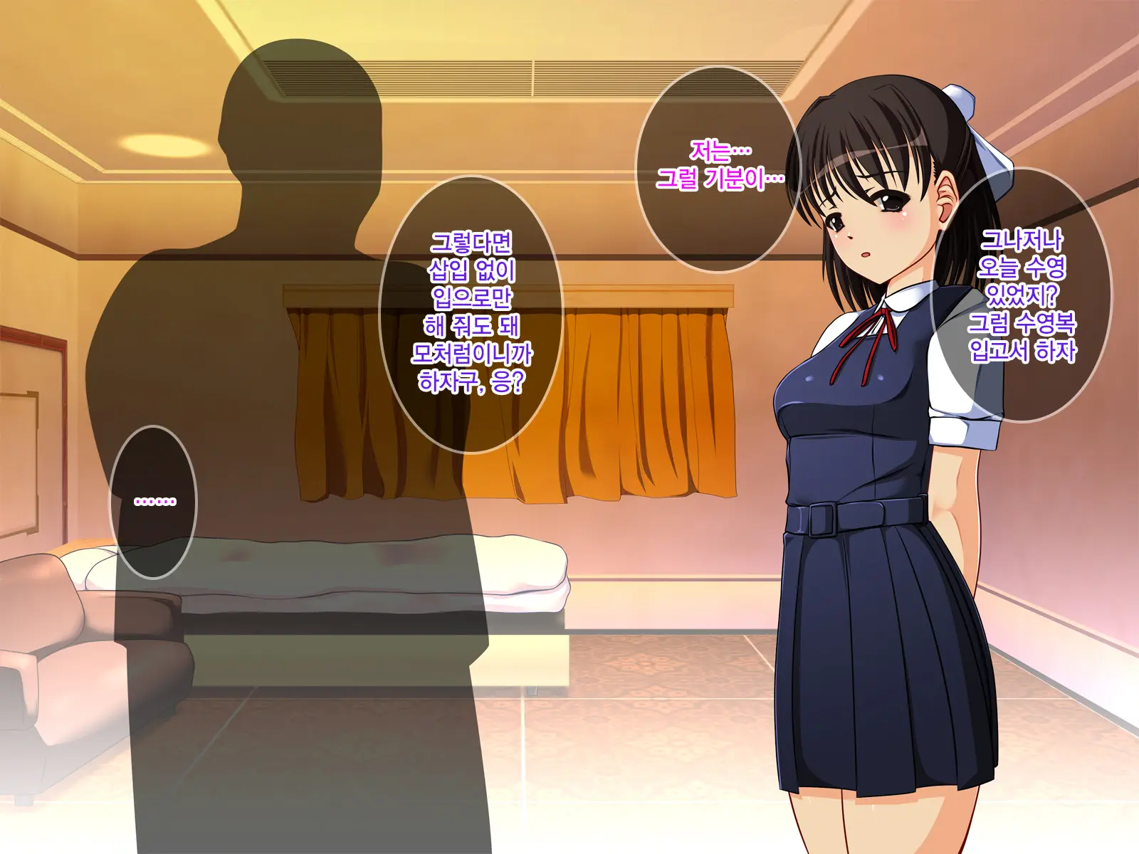 J○ Harahame ~ Watashi, Yuutousei Datta Kedo Enkou Chuunen Ochi○po Ni Hamarichuu Desu